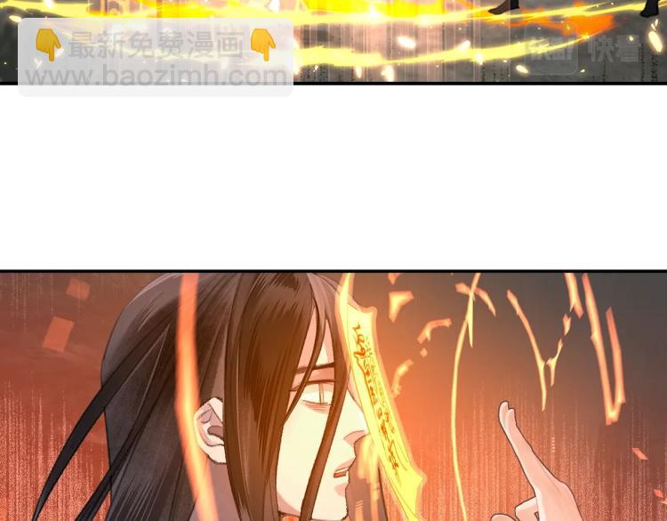 第200话 鬼将军(1/2)-第203话