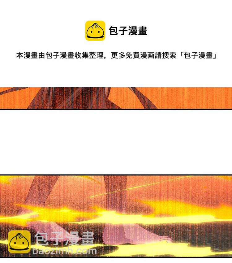 第200话 鬼将军(1/2)-第203话
