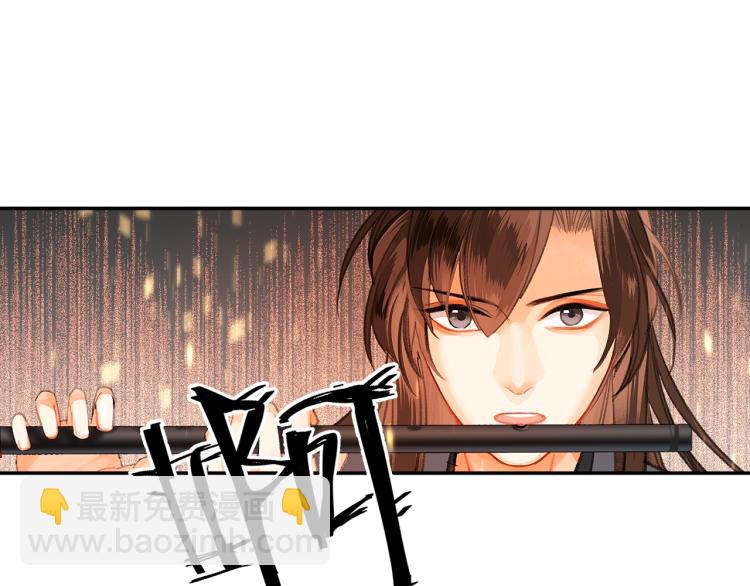 第200话 鬼将军(1/2)-第203话