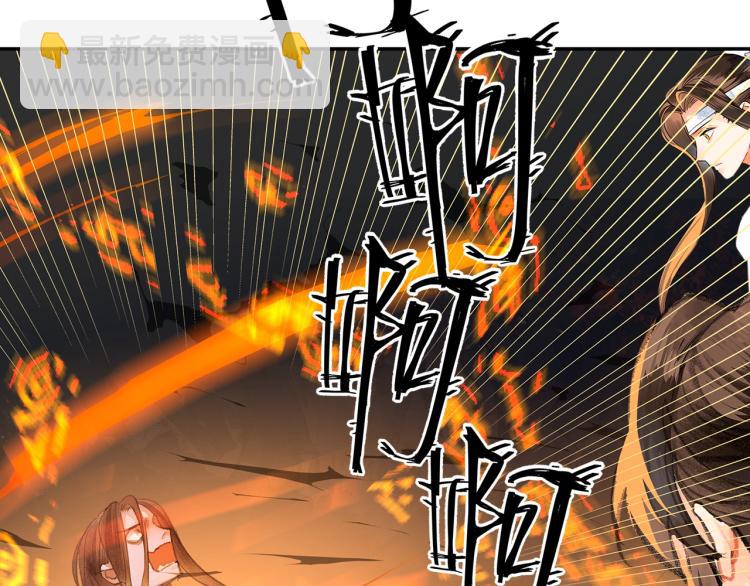 第200话 鬼将军(1/2)-第203话