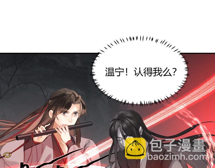 第200话 鬼将军(1/2)-第203话