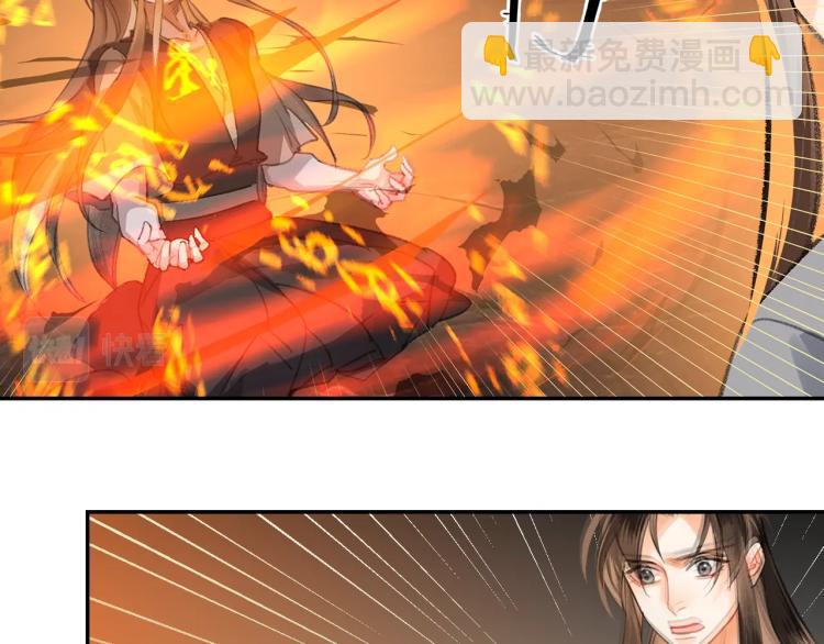 第200话 鬼将军(1/2)-第203话