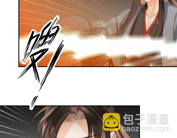 第200话 鬼将军(1/2)-第203话