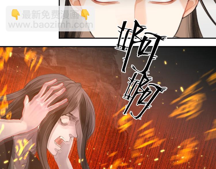 第200话 鬼将军(1/2)-第203话