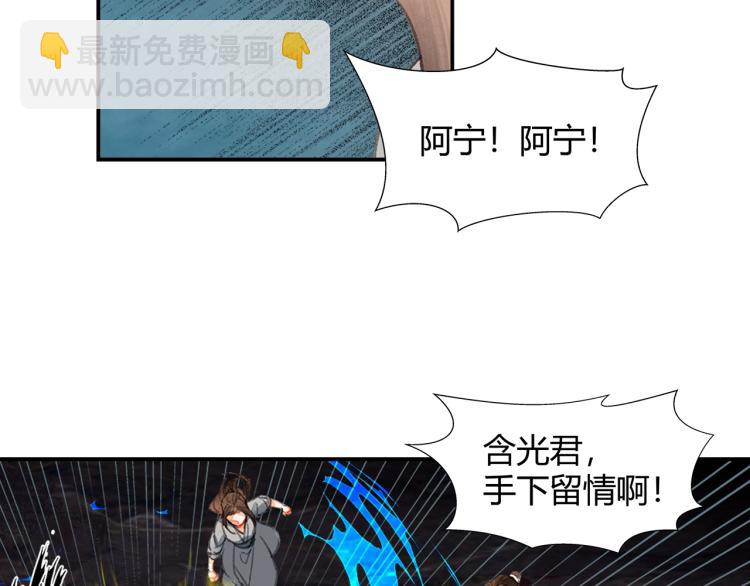 第200话 鬼将军(1/2)-第203话