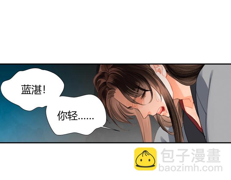 第200话 鬼将军(1/2)-第203话