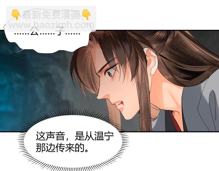 第200话 鬼将军(1/2)-第203话