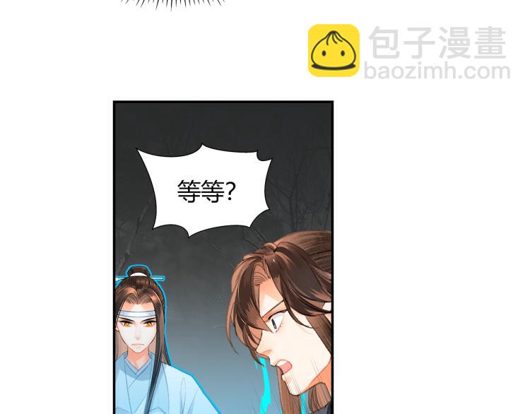 第200话 鬼将军(1/2)-第203话