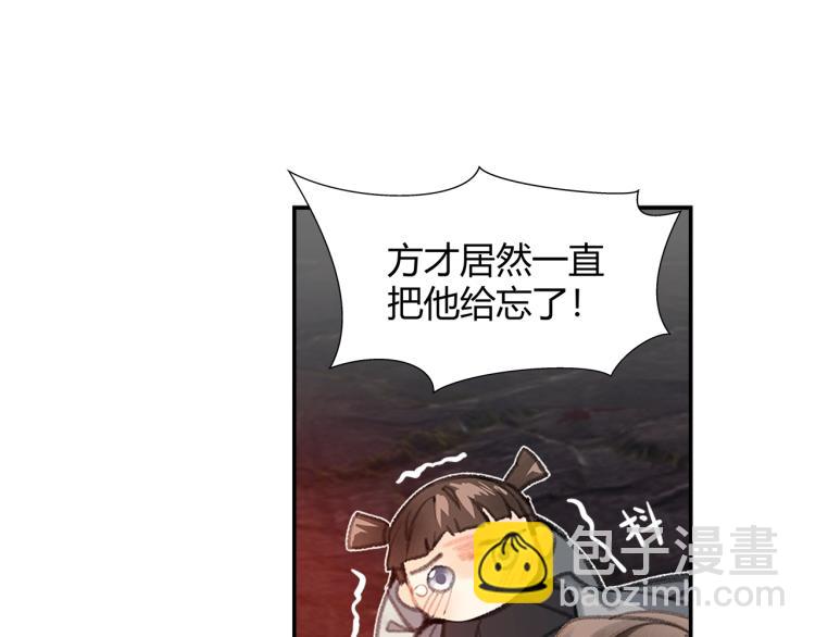 第200话 鬼将军(1/2)-第203话