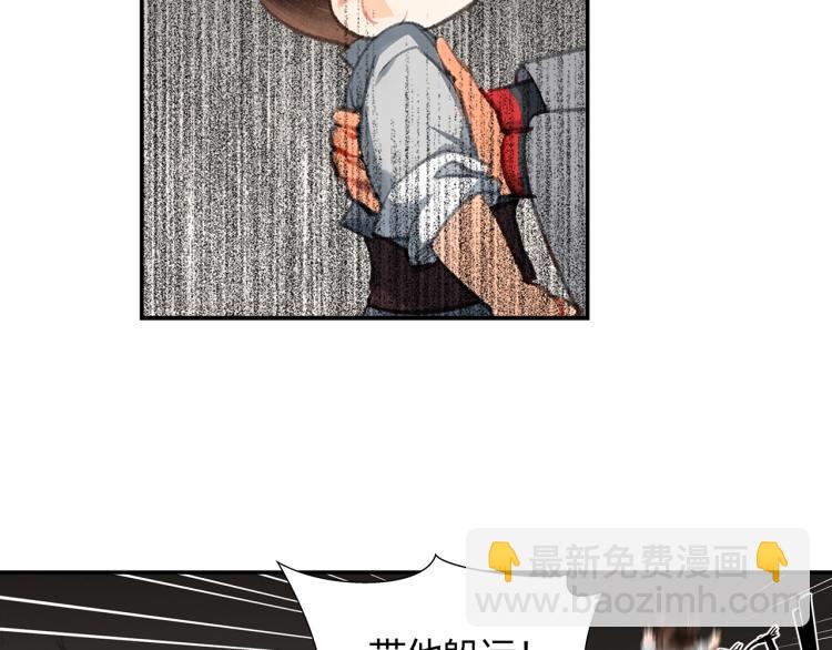 第200话 鬼将军(1/2)-第203话