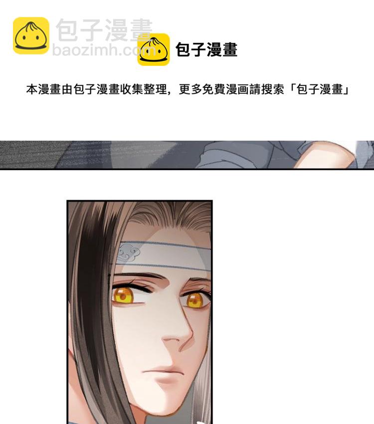 第202话 心中的路(1/2)-第205话