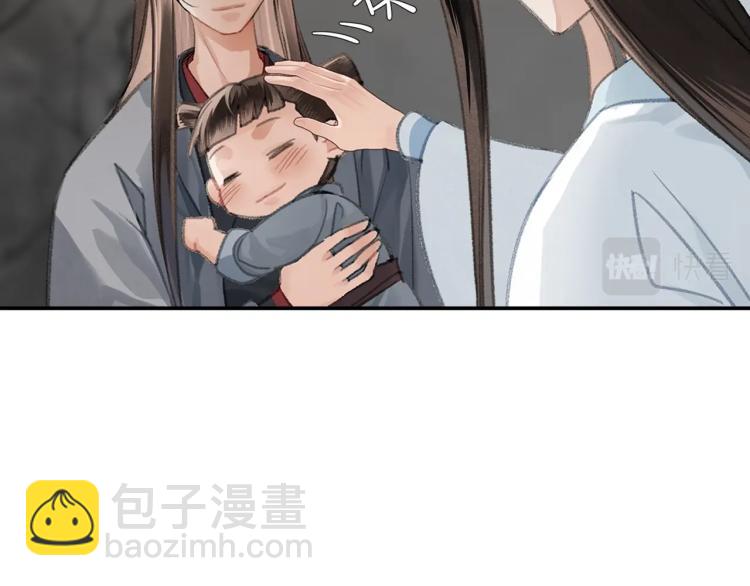 第202话 心中的路(1/2)-第205话