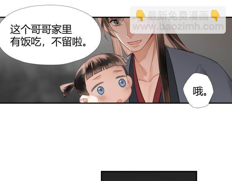 第202话 心中的路(1/2)-第205话