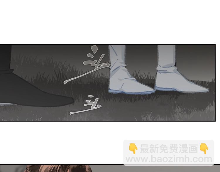 第202话 心中的路(1/2)-第205话