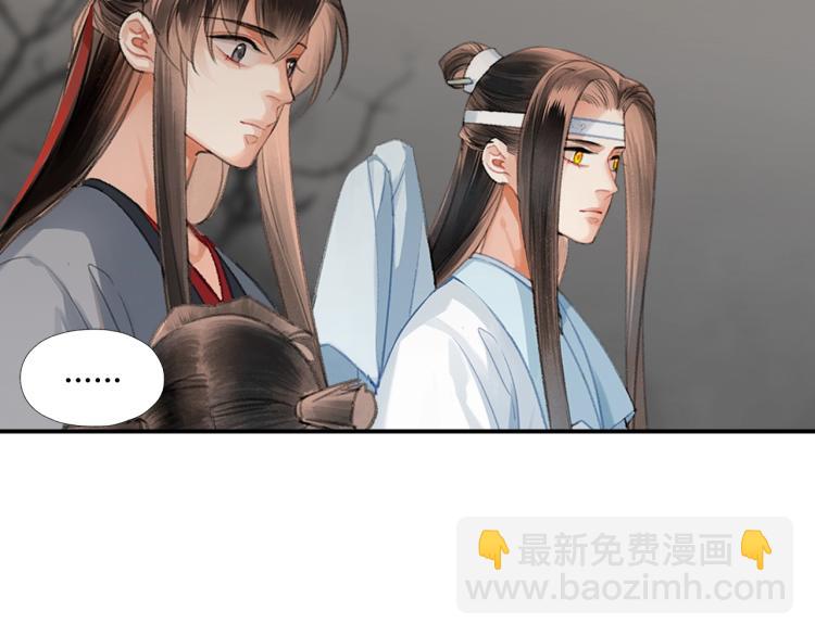 第202话 心中的路(1/2)-第205话