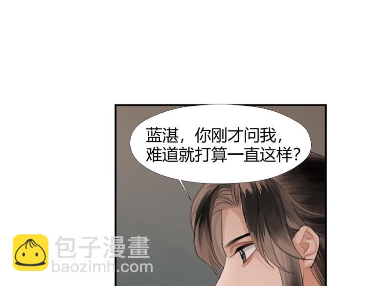 第202话 心中的路(1/2)-第205话
