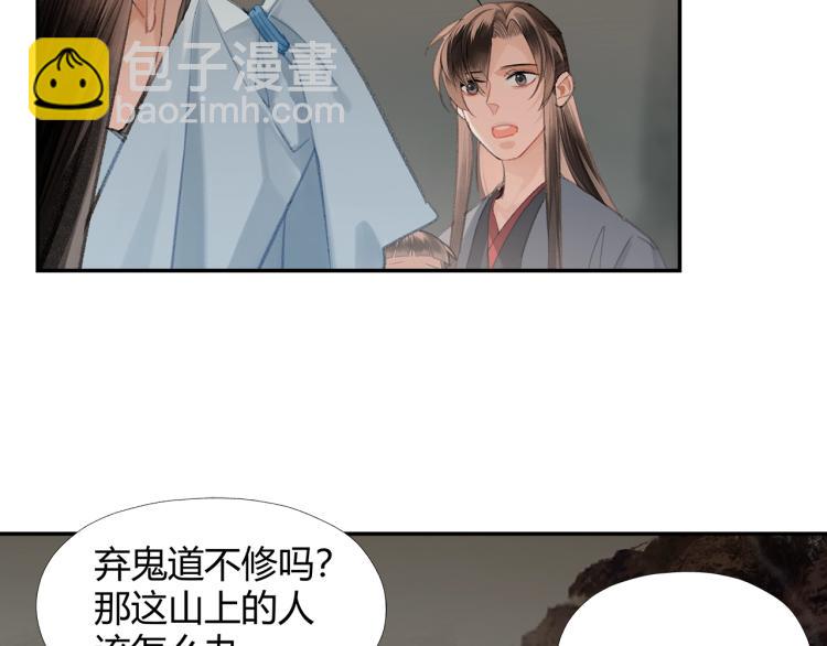 第202话 心中的路(1/2)-第205话