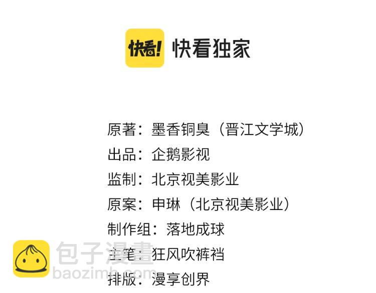 第202话 心中的路(1/2)-第205话