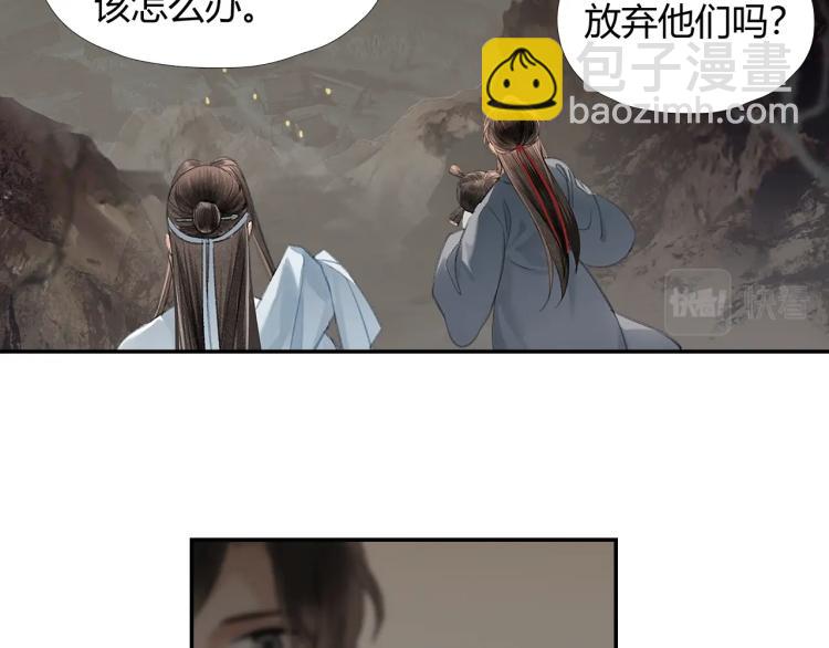 第202话 心中的路(1/2)-第205话