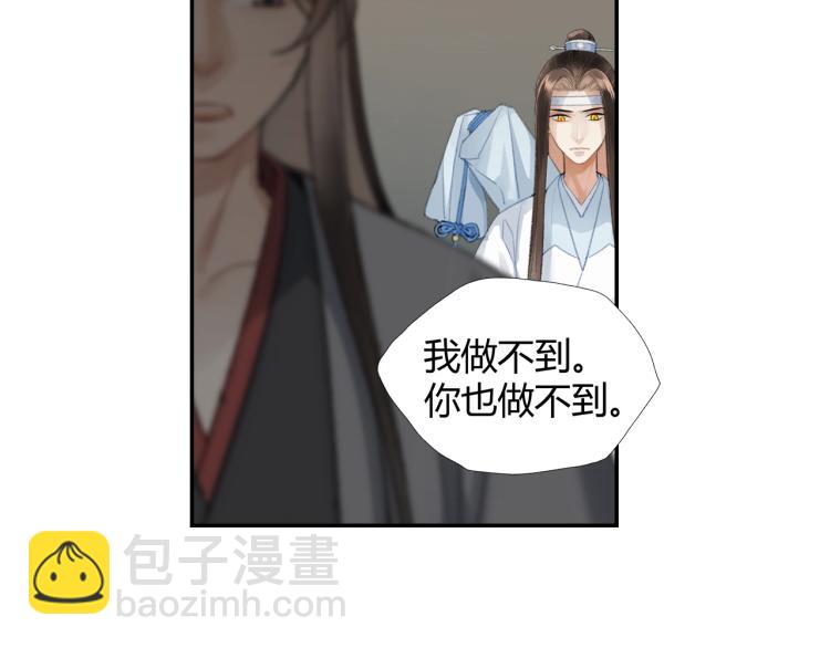 第202话 心中的路(1/2)-第205话