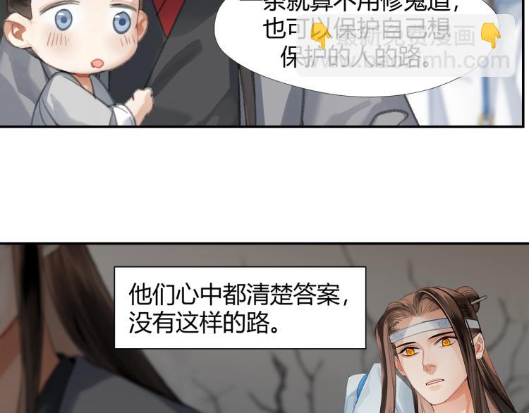 第202话 心中的路(1/2)-第205话
