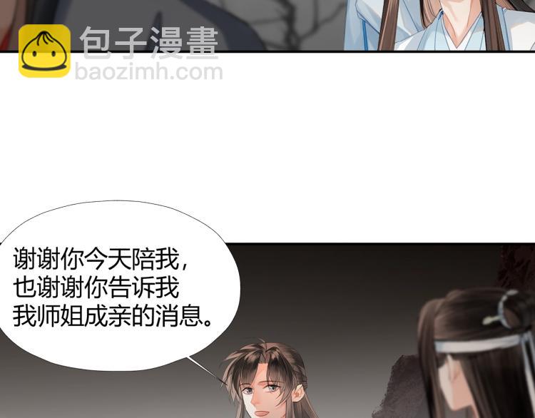 第202话 心中的路(1/2)-第205话