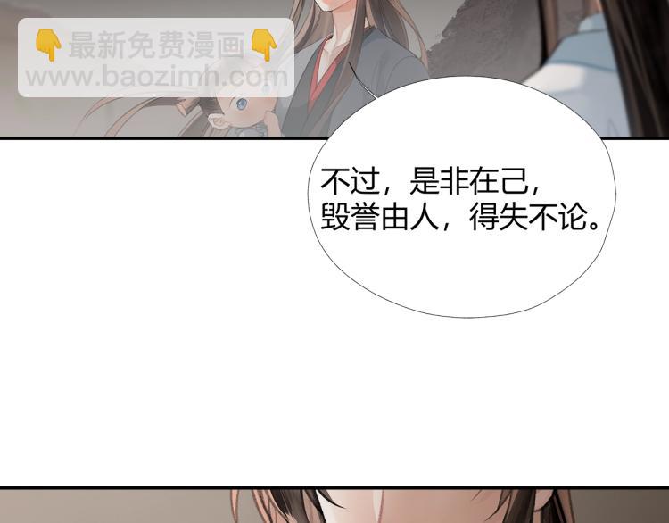 第202话 心中的路(1/2)-第205话