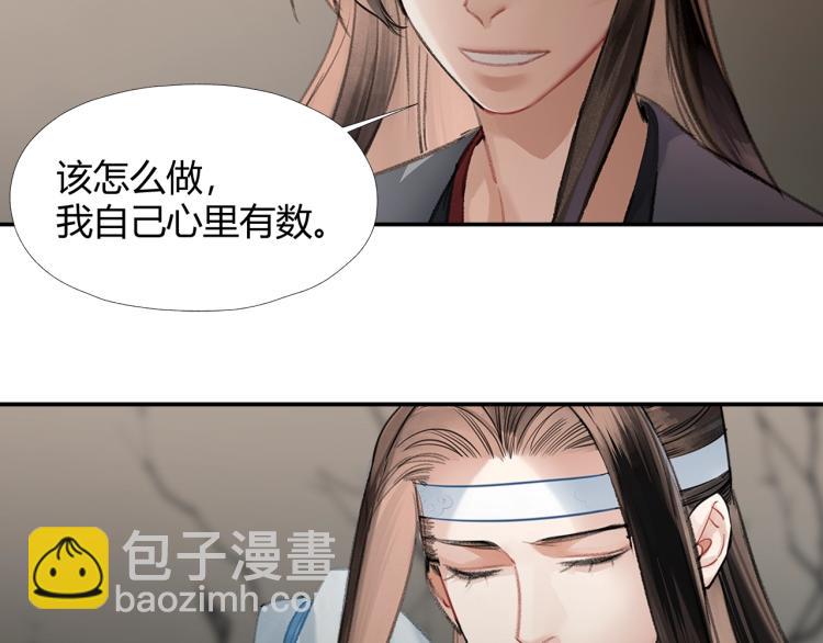 第202话 心中的路(1/2)-第205话