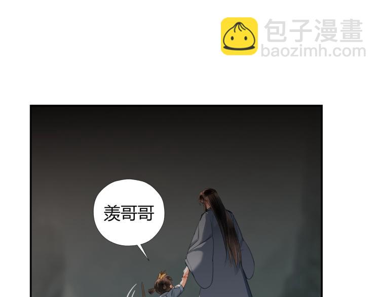 第202话 心中的路(1/2)-第205话