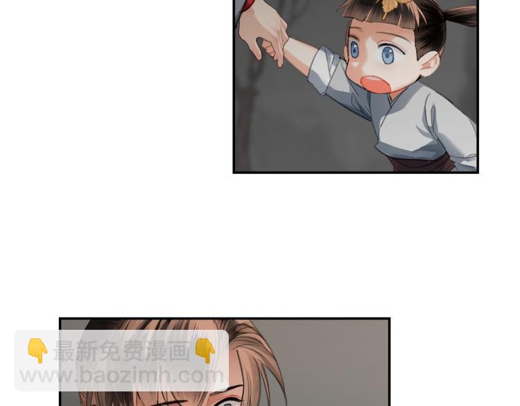 第202话 心中的路(1/2)-第205话