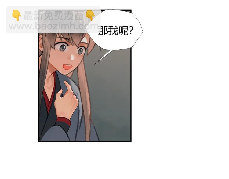第202话 心中的路(1/2)-第205话