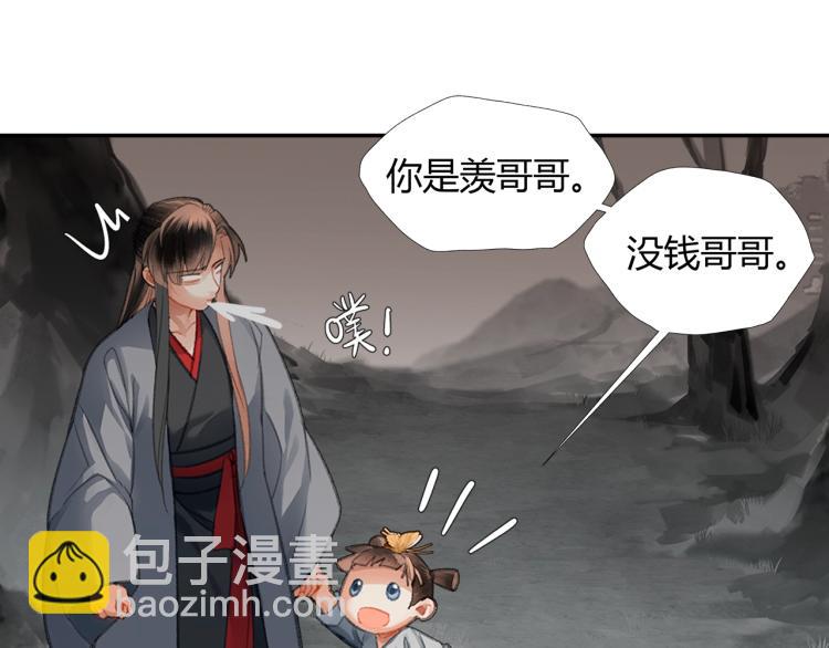 第202话 心中的路(1/2)-第205话