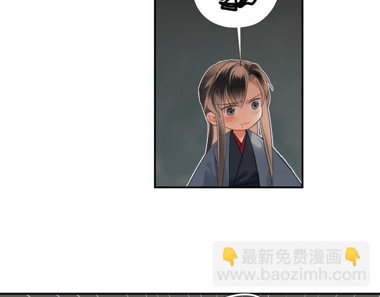 第202话 心中的路(1/2)-第205话