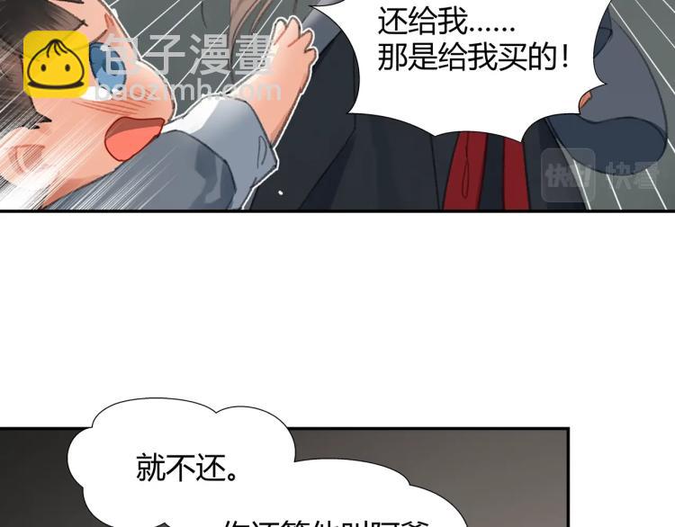 第202话 心中的路(1/2)-第205话