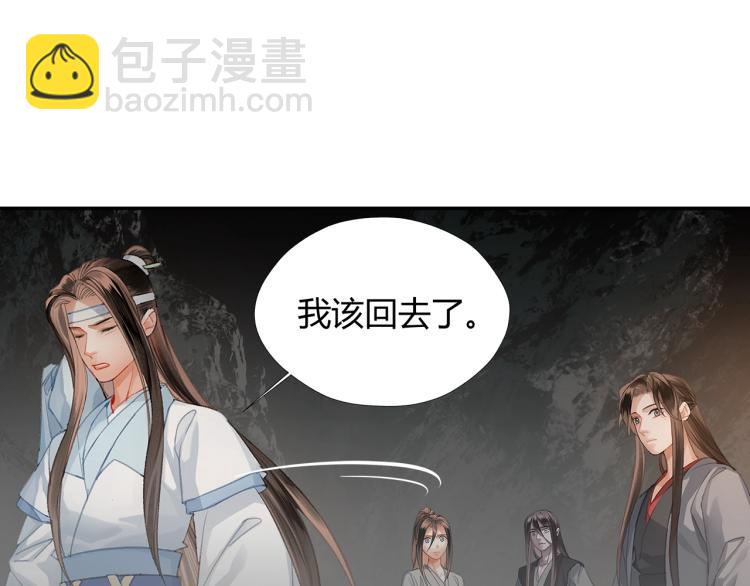 第202话 心中的路(1/2)-第205话