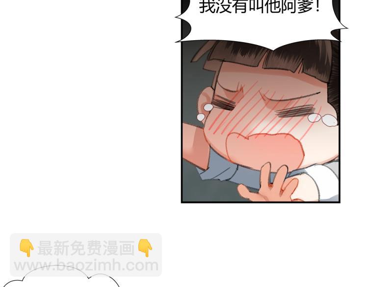 第202话 心中的路(1/2)-第205话