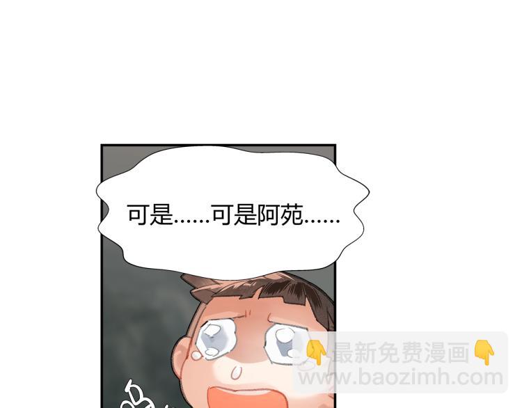 第202话 心中的路(1/2)-第205话