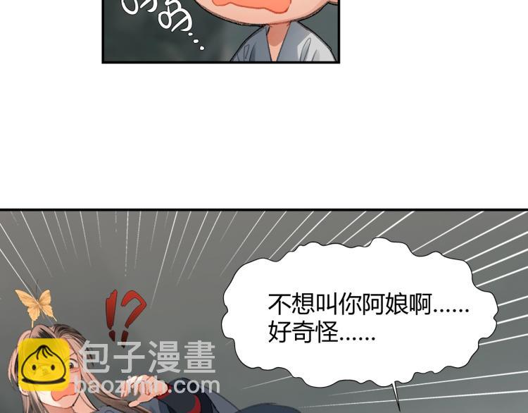 第202话 心中的路(1/2)-第205话