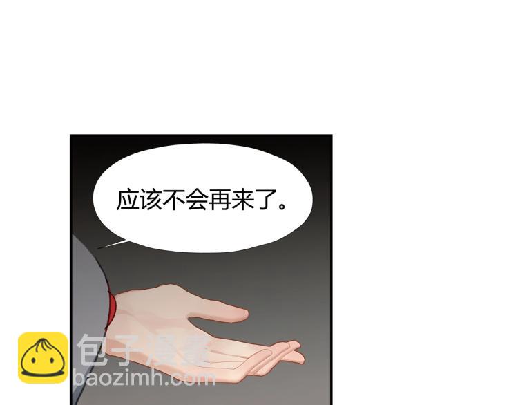 第202话 心中的路(1/2)-第205话