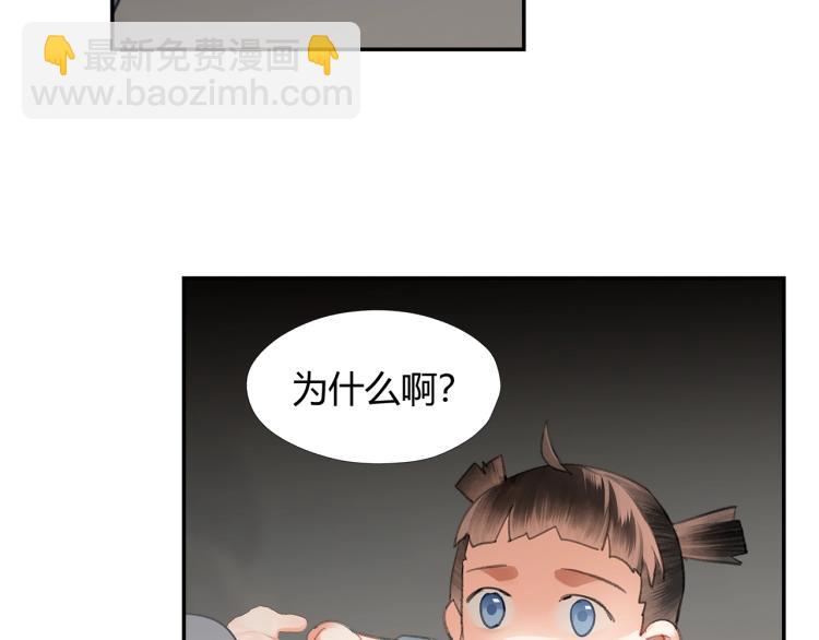 第202话 心中的路(1/2)-第205话