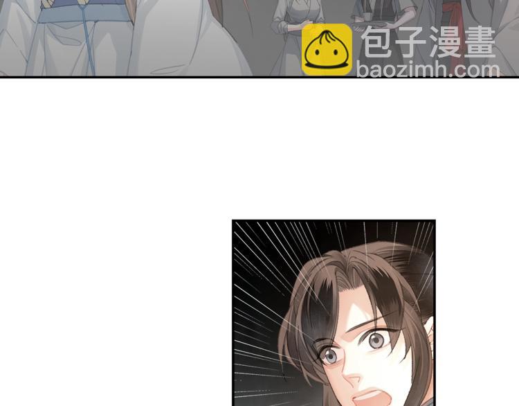 第202话 心中的路(1/2)-第205话