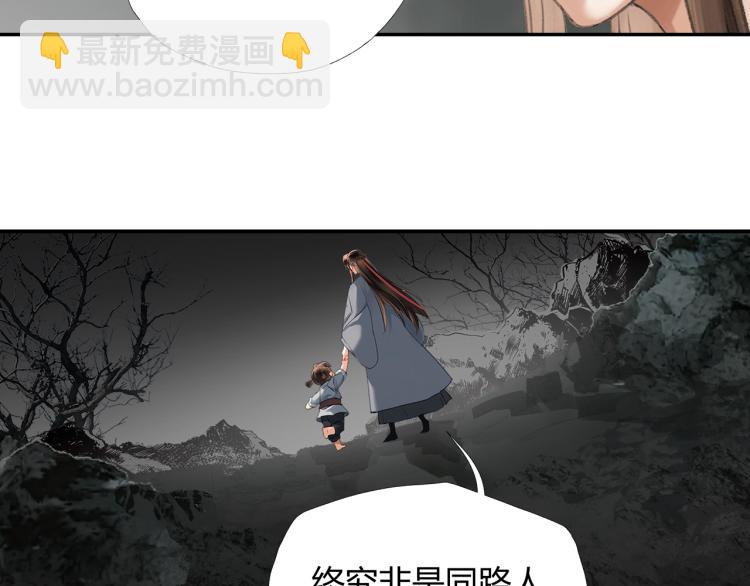 第202话 心中的路(1/2)-第205话