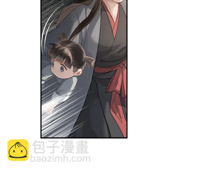 第202话 心中的路(1/2)-第205话