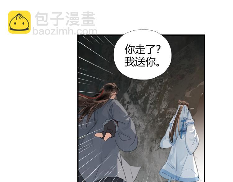 第202话 心中的路(1/2)-第205话
