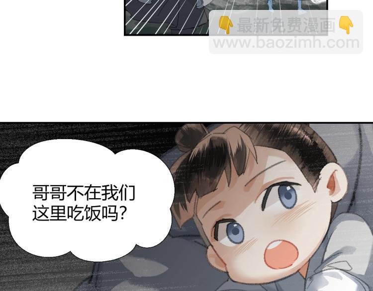 第202话 心中的路(1/2)-第205话