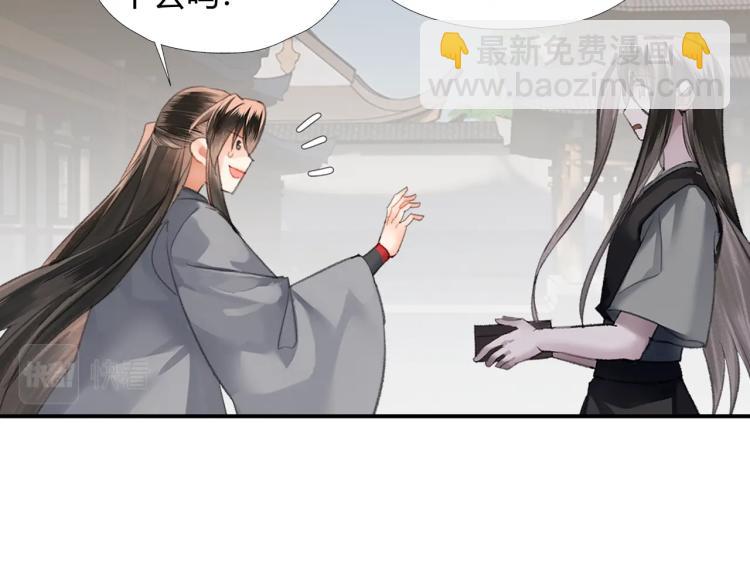 第204话 千疮百孔咒(1/2)-第207话
