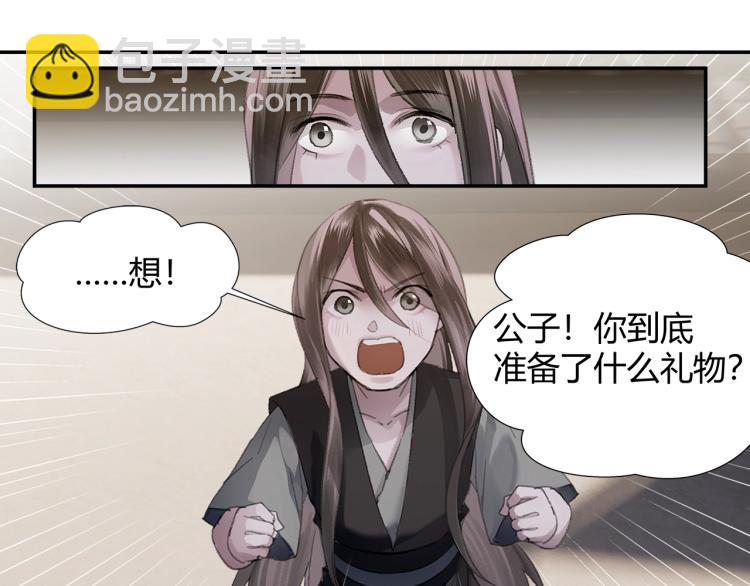 第204话 千疮百孔咒(1/2)-第207话