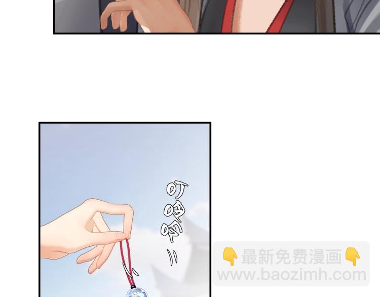 第204话 千疮百孔咒(1/2)-第207话