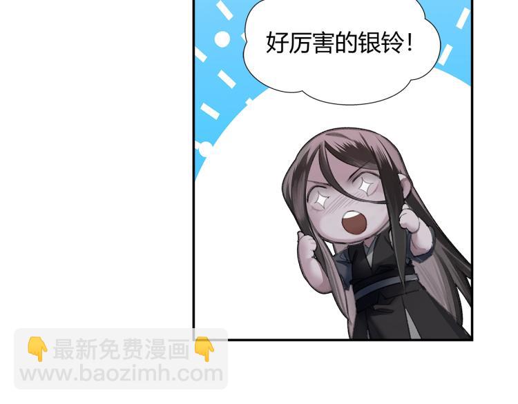 第204话 千疮百孔咒(1/2)-第207话