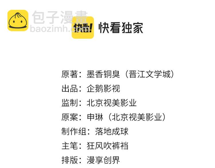 第204话 千疮百孔咒(1/2)-第207话